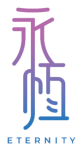 永恆生命集团