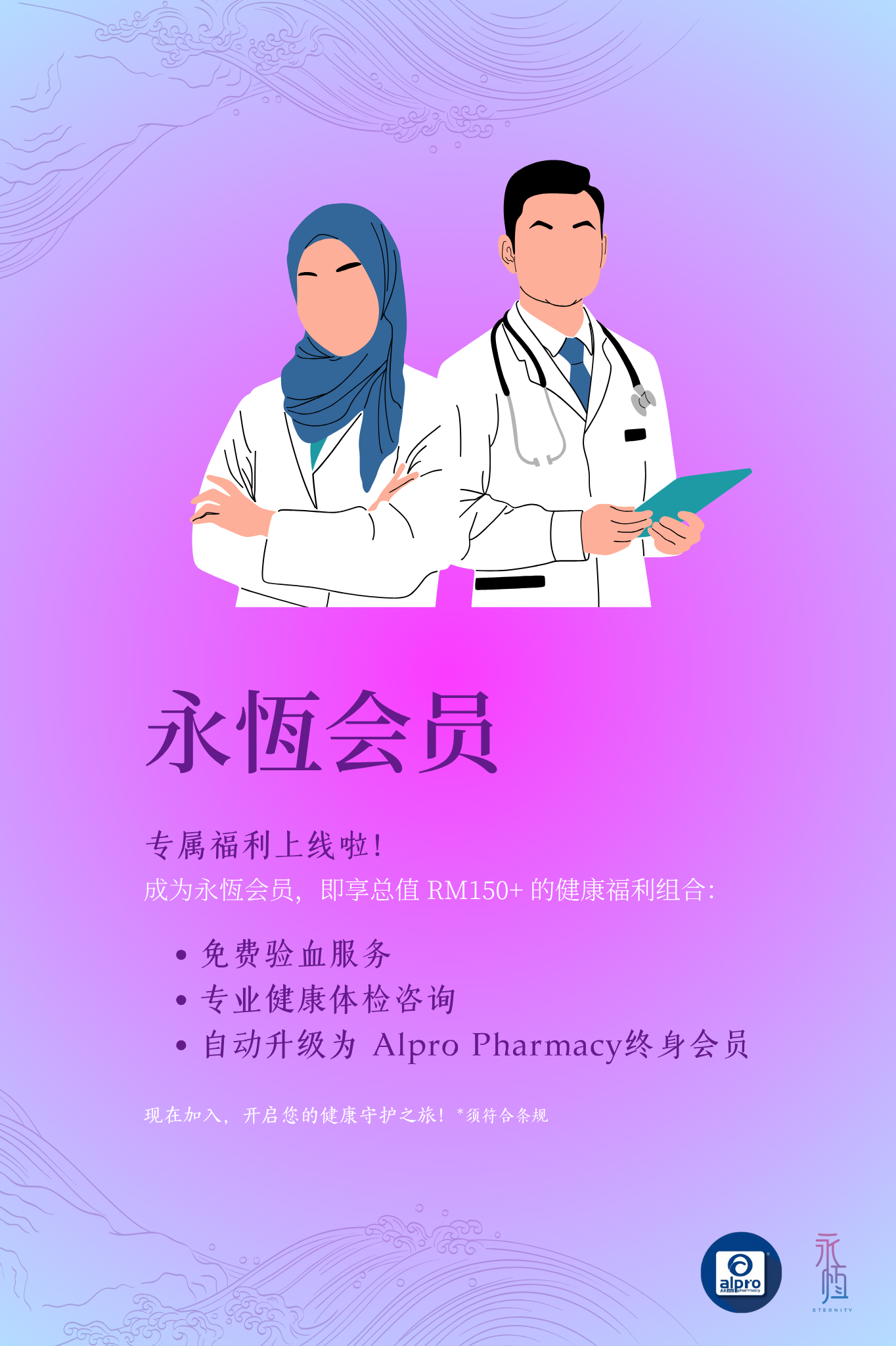 banner_mobile_2 banner_mobile_2